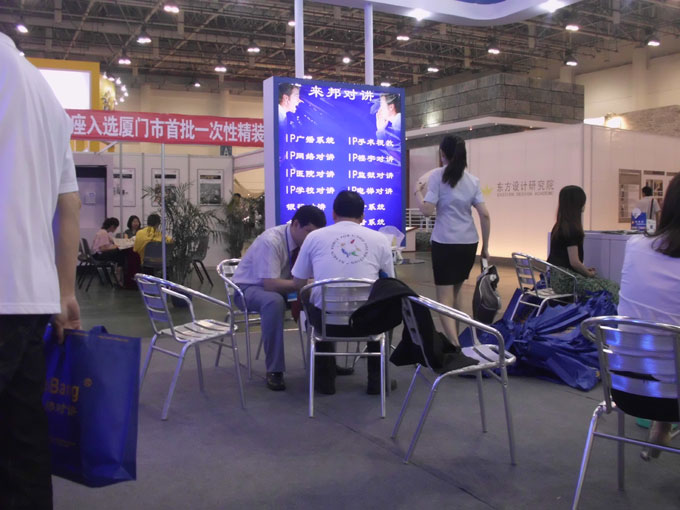 抖圈(中国区)人生就是搏!