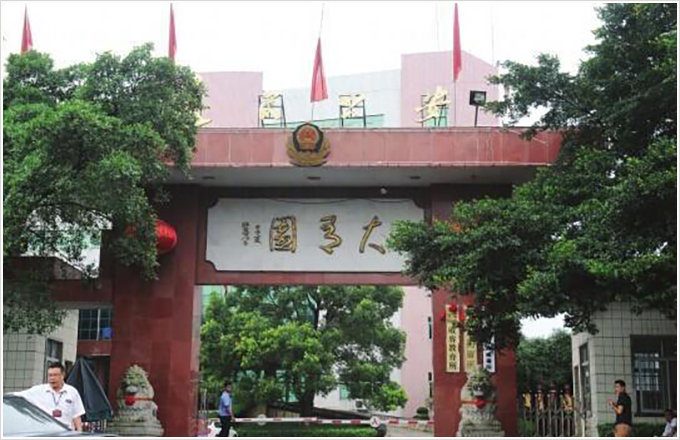 抖圈(中国区)人生就是搏!